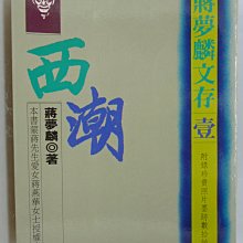 商品縮圖-1