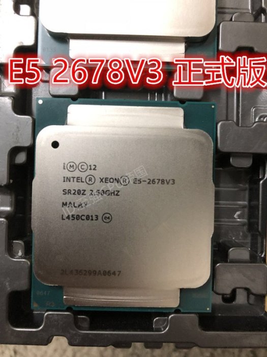 XEON    E5-2678 v3 正式版 CPU 12核心24線程