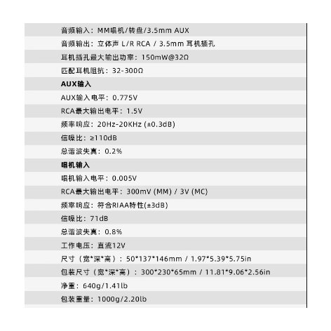 *缺貨待補*真空管 MM MC 放大器 黑膠唱機 VU表頭 LP 唱放 唱頭/耳機 真空管5654 AUX 前级 免運