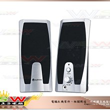 【WSW 喇叭】KINYO US-192 自取188元 USB供電 時尚外型 多媒體喇叭 耳機孔 全新盒裝公司貨 台中市