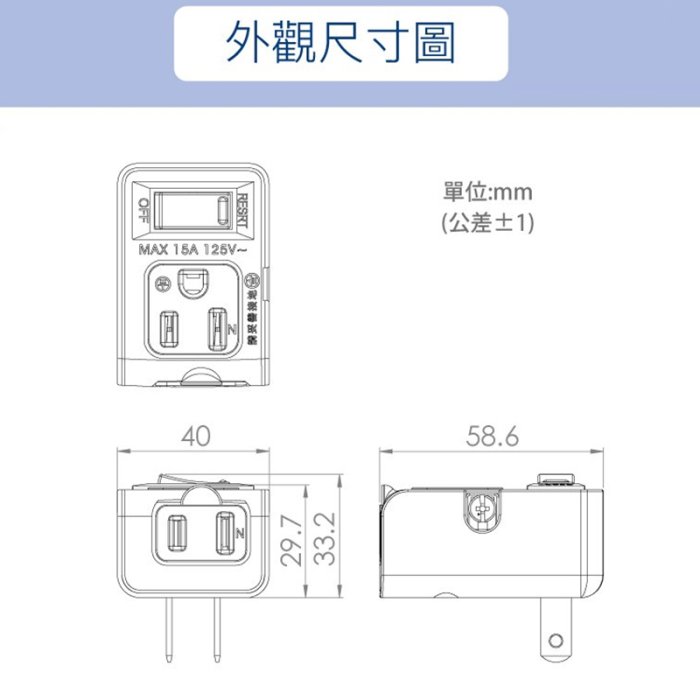 【珍愛頌】DC025 台灣製 防火材質 帶開關 3變2插頭 2座 3P轉2P插頭 3變2轉接插頭 BSMI認證 轉接頭