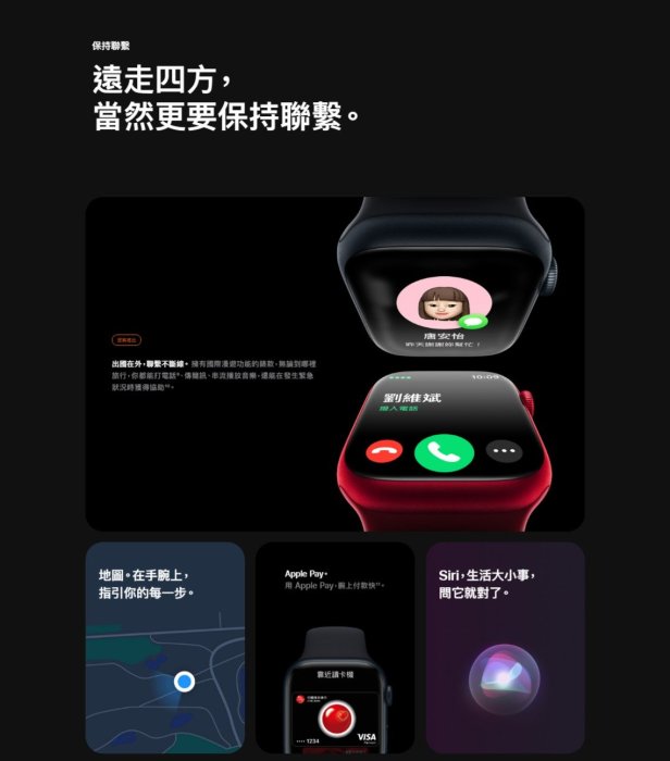 奇機通訊【32GB 45mm-GPS】Apple Watch Series 8 全新台灣公司貨 觸控螢幕 防塵防水