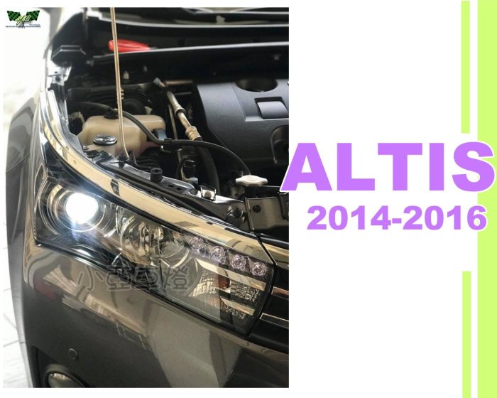 小亞車燈＊實車 ALTIS 11代 14 15 16 2014 2015 2016 年 升級 LED Z版樣式 魚眼大燈