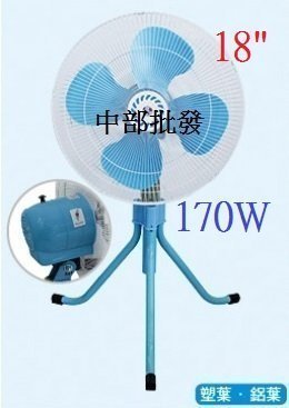 『中部批發』藍水鯨 CT-1811 18吋 工業扇 升降電扇 立扇 電風扇 旋轉風扇 落地扇 塑膠葉(台灣製造)