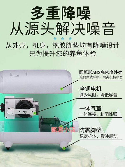 精品魚缸氧氣泵增氧泵小型家用增氧機器低音養魚充氧泵水族箱打氧機超