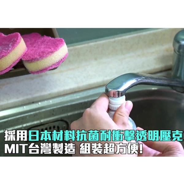 台灣製造 招財魔法陣 給濾水龍頭濾水器 一入 顏色可選【V056643】YES 美妝