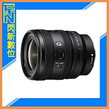 ☆閃新☆SONY FE 16-25mm F2.8G 超廣角鏡頭(16-25,公司貨)SEL1625G