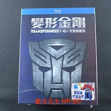 [藍光先生BD] 變形金剛 1-6+大黃蜂 十一碟套裝版 Transformers ( 得利正版 )