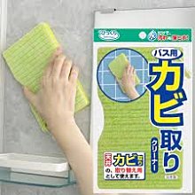 ☆Mizukinrin IN JP☆ MM 日本製 浴室 磁磚 浴缸 水盆 除黴菌 除垢專用 海棉 菜瓜布
