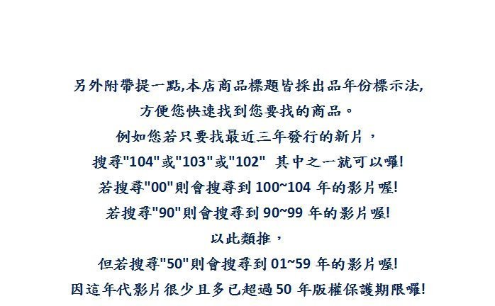 50-48-『江山美人』全新未拆市售版邵氏經典DVD(趙雷/林黛 主演)-黃梅調經典~錯過不買可惜呀!