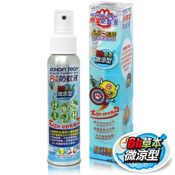 ECHAIN TECH 熊掌 草本 微涼型 防蚊液 PMD配方 100ML 加量瓶 家蚊 小黑蚊 都適用