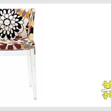 【 一張椅子 】  Kartell．Philippe Starck 設計．Mademoiselle Armchair 花布扶手椅．復刻版