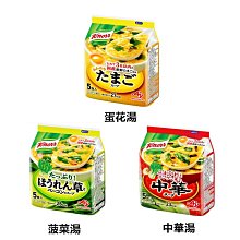 +東瀛go+ 味之素 Knorr 即食蛋花湯/菠菜湯/中華湯 5袋入 日本湯品 AJINOMOTO 拜拜 日本必買