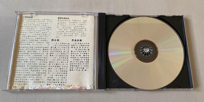 (原唱) 葉啟田 台語老歌珍藏 2 CD~三年前的我/黃昏的故鄉...等~99元起標~~