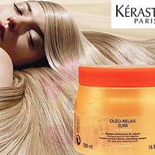 卡詩 KERASTASE 絲光纖柔髮膜 【特價】§異國精品§ 另有 施華蔻 Schwarzkopf 新青春凝時髮膜