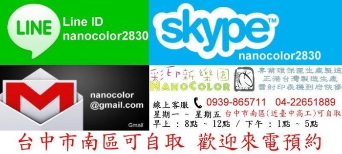 【NanoColor】可打統編 HP CB540 CB541 CB542 CB543【環保碳粉匣】CB543A 125A