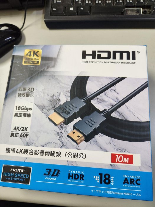 HDMI 4K 10米 鍍金頭 影音傳輸線