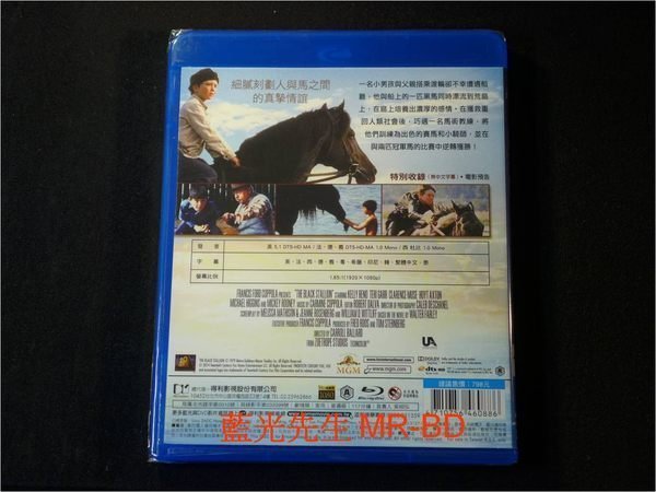 [藍光BD] - 黑神駒 The Black Stallion ( 得利公司貨 ) - 細膩刻劃人與馬之間的真摯情誼