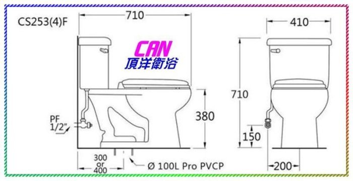 【水電大聯盟 】 CAN 頂洋衛浴 CS253F / CS254F 省水馬桶 虹吸式馬桶