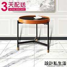 【設計私生活】柏格斯1.7尺工業風陶板小茶几-橘色皮革(免運費)195W