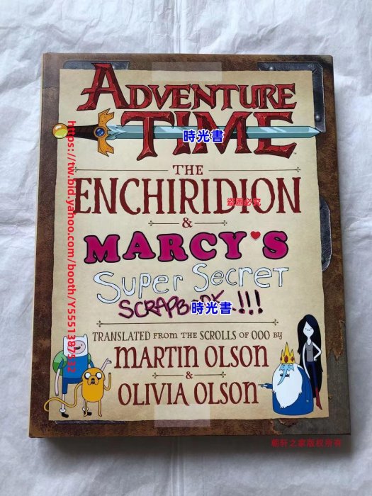 時光書 探險活寶畫冊 Adventure Time Enchiridion Marcy Scrapbook