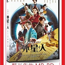 [藍光先生DVD] 外星+人 Alienoid (車庫正版)