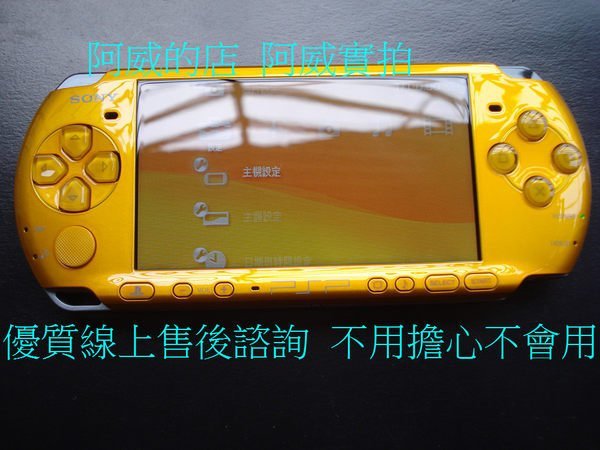 PSP 3007 主機 藍色+16G 套裝+ 死神6、火影、nba表演