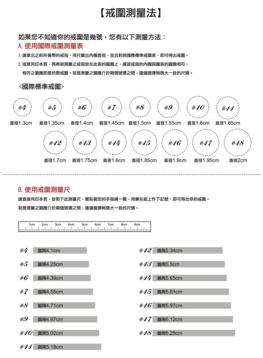 【JDPS 久大御典品 / 鑽戒專賣】天然鑽石造型戒 鑽石13粒共0.32克拉 18K玫瑰金檯 編號YC10910-1