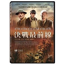 合友唱片 面交 自取 決戰最前線 DVD Journey’s End