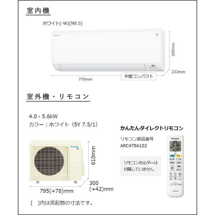 【TLC現貨】大金 DAIKIN 2023年款 室內機 F403ATEP-W ❀現貨日本新品特賣❀