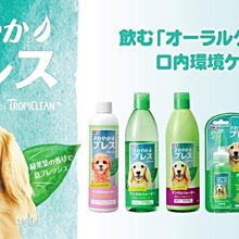 【JPGO】日本進口 GEX 犬用口腔護理 綠茶漱口水 236ml~成年犬#381 /高齡犬#411