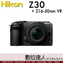 活動到5/31【數位達人】公司貨 Nikon Z30 + Z 16-50mm / 4K 錄影 APSC