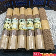 商品縮圖-5