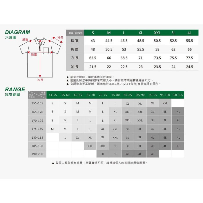 1341-2 黑/橘色-快乾棉排汗短袖POLO衫*男女可穿 S~4L