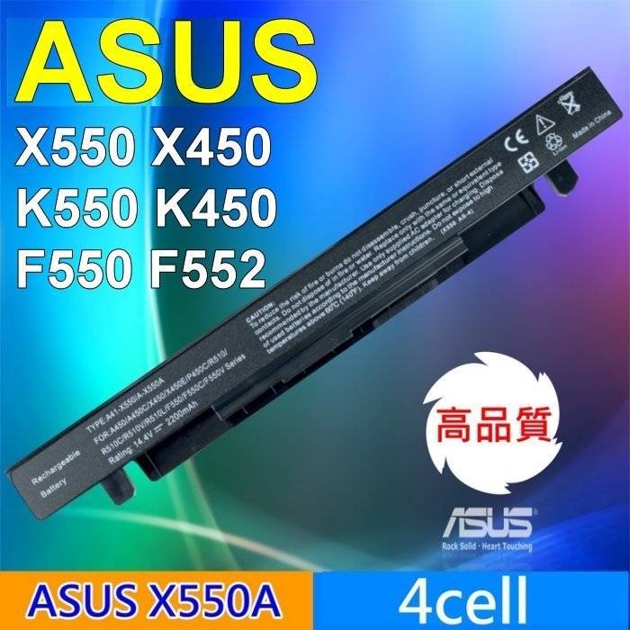 ASUS 華碩 高品質 電池 A41-X550A F450VE F550 F550C F550CA F550CC F550E