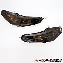 正鴻機車行 前方向燈組 FORCE 155 前方向燈殼組 山葉機車 YAMAHA