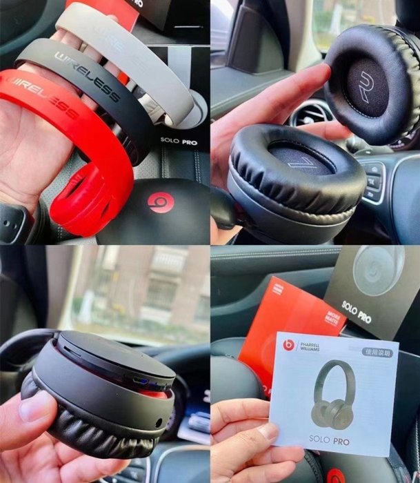 現貨魔音Beats Solo Pro Wireless無線藍芽耳機 耳罩式耳機 運動耳機 降噪耳機 錄音師耳麥 運動耳機