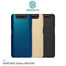 --庫米--NILLKIN SAMSUNG Galaxy A80/A90 超級護盾保護殼 硬殼 背殼 保護套 手機殼