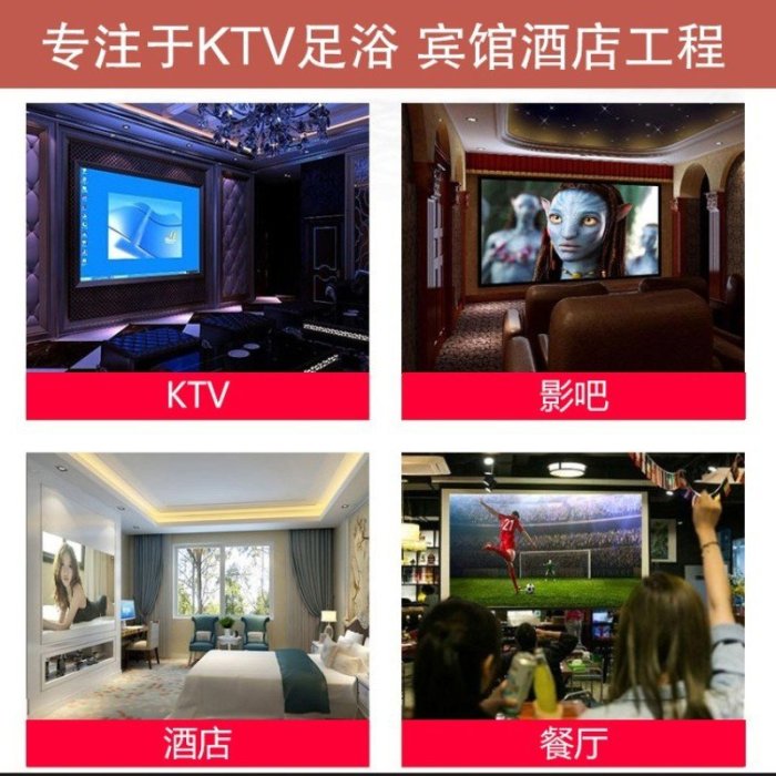 KTV 民宿專用 賓館 酒店影院專用 足浴店投影儀家用 轟天炮C89W