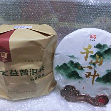 商品縮圖-5