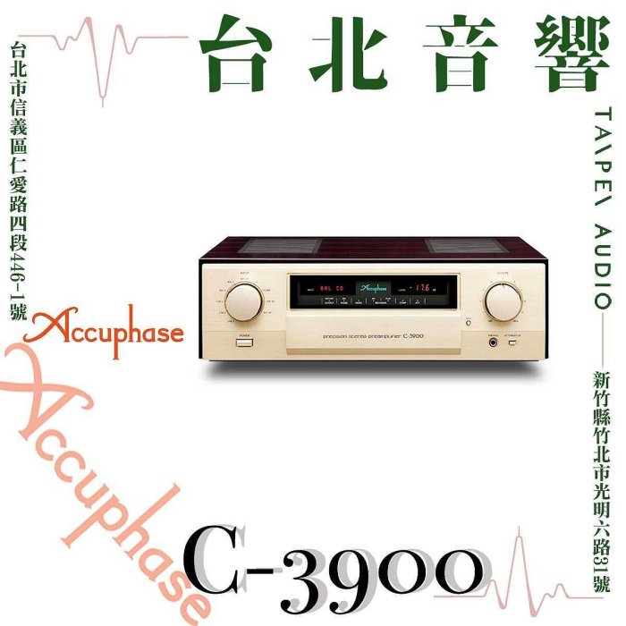 Accuphase C-3900 | 全新公司貨 | B&W喇叭 | 另售A-300