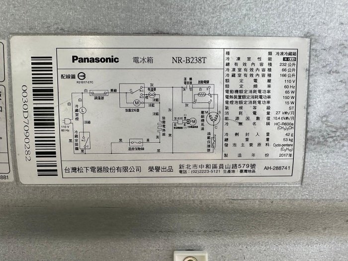 吉田二手傢俱❤Panasonic國際牌232L一級雙門冰箱 家用冰箱 家庭冰箱 辦公室冰箱 套房冰箱 一級能效