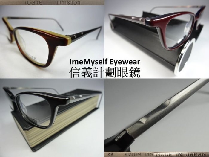 ImeMyself Eyewear Matsuda 10316 Prescription glasses frames