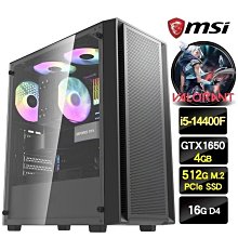 特戰英豪】十核 I5 微星 超頻 GTX1650 雙風扇 飇16G 電競 SSD 電腦 主機【全新14代 APEX