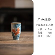 商品縮圖-5