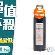 《小平頭香水店》Propolinse 超強去味薄荷漱口水 600ml