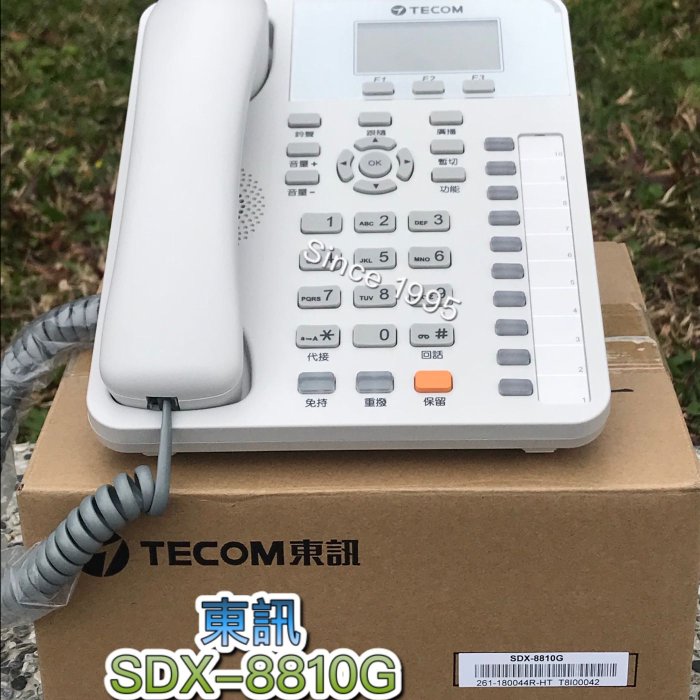 Since1995—（含耳機）東訊SDX-8810G 耳機型話機—