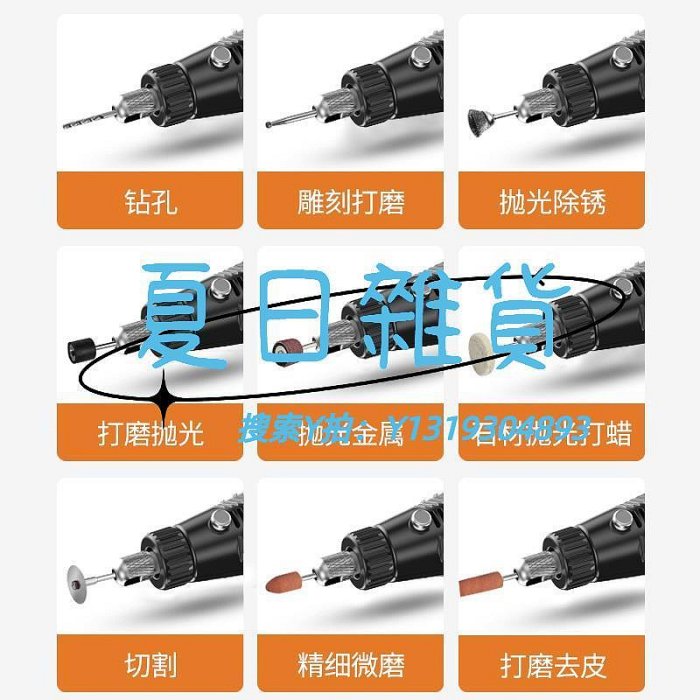 雕刻機小米有品電磨機小型手持電動打磨機木雕玉石拋光神器切割雕刻工具