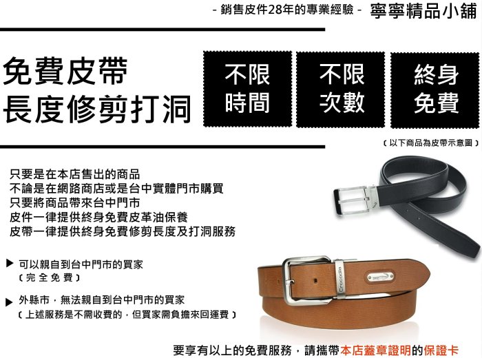 【寧寧精品*台中皮件30年店】Crocodile專櫃商品【牛皮男用皮夾+皮帶=精美禮盒組】父親節*情人節禮物 845-3