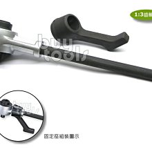 BuyTools-扭力板手倍數器,倍力器,扭力放大器,附固定座,扭力1:3放大,最大輸出3000N-M,台灣製造「含稅」